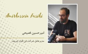 Amirhossein Fasihi